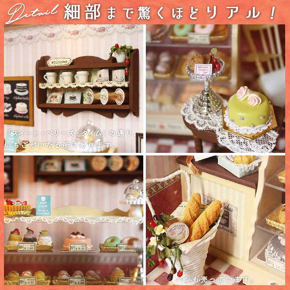 Amazon | moin moin ドールハウス ミニチュア 手作りキット セット